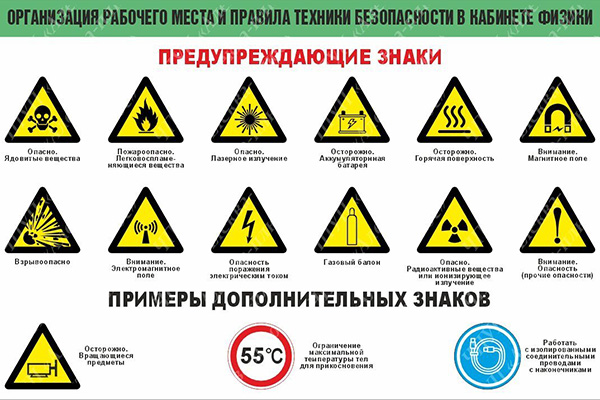 Алеква