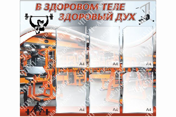Алеква